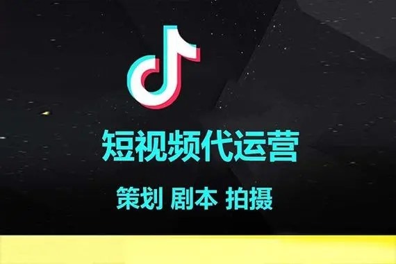 事业单位抖音公众号怎么申请?