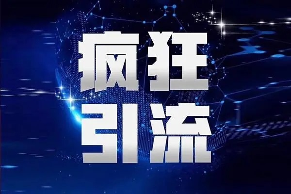 事业单位抖音公众号怎么申请?